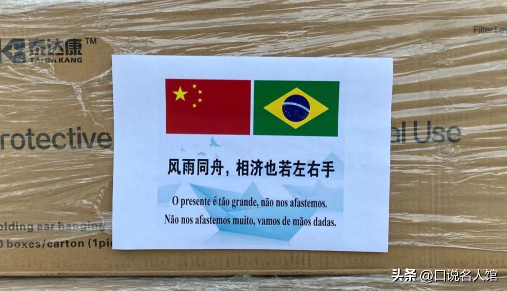 巴西赖账风波,巴西欠中国800亿还了没有