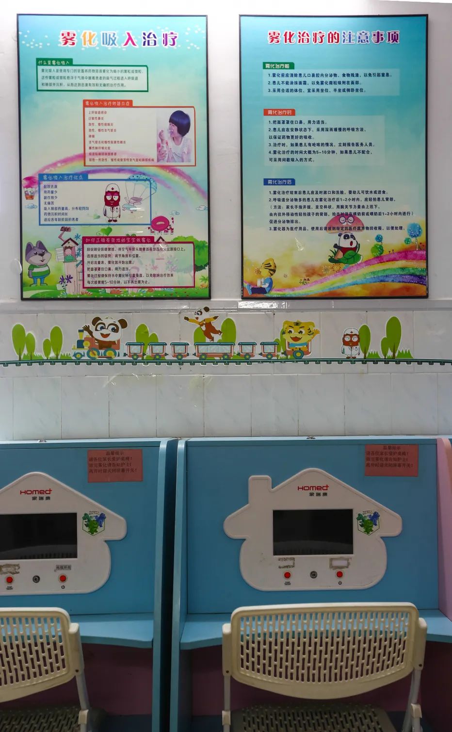 2022年三亚中心医院儿科住培基地招生简介