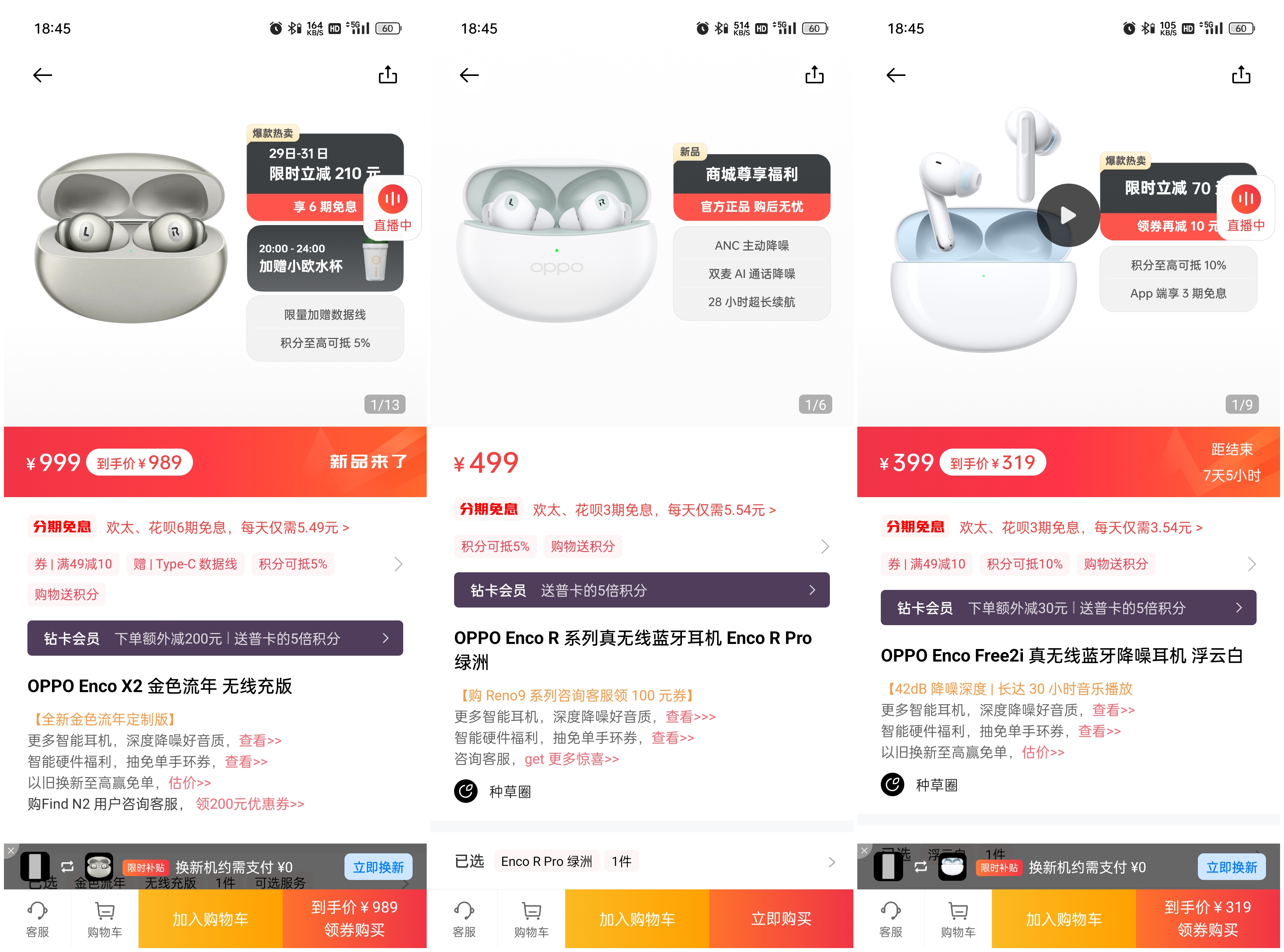 coloros13操作技巧,coloros13使用小技巧