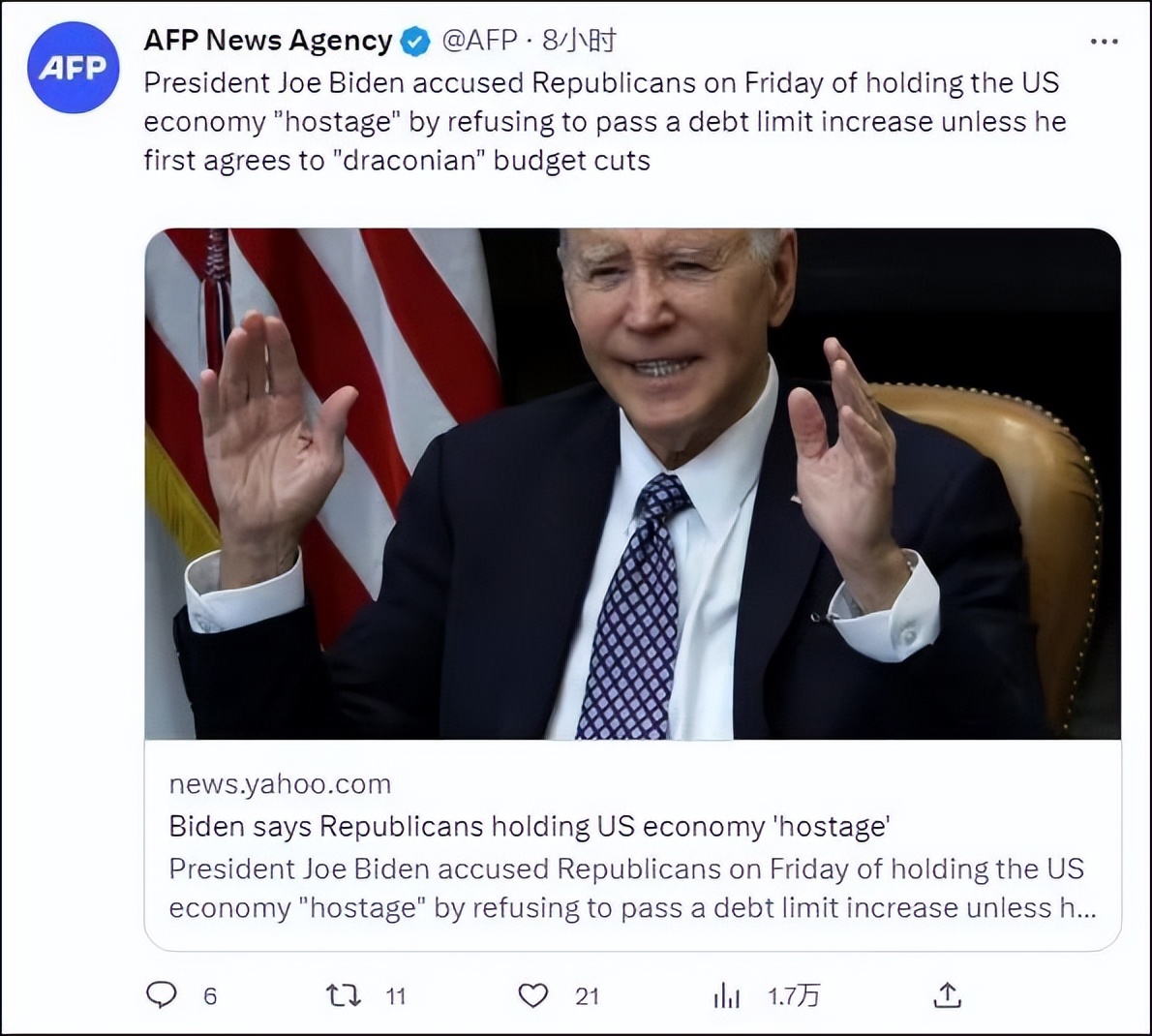 美国的债，我抓了三味药，华府不缺崇祯，就差一个李自成当药引了