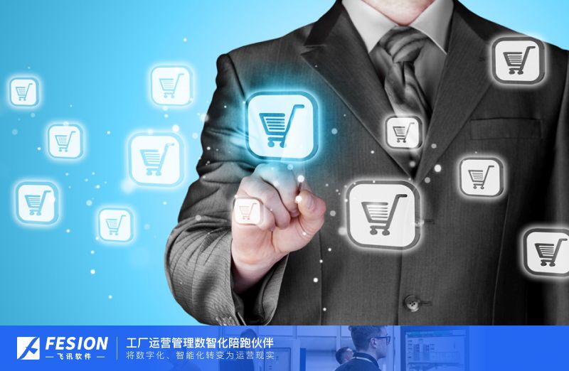 速达erp软件财务处理流程,erp系统财务处理流程