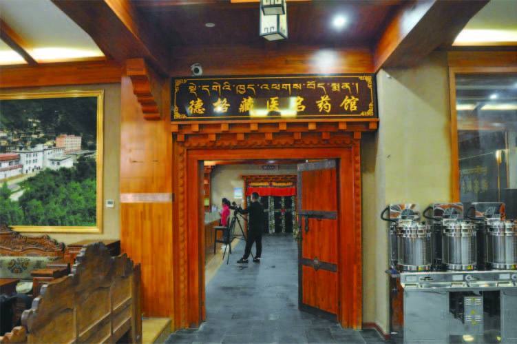 德格名贵藏药,德格藏医