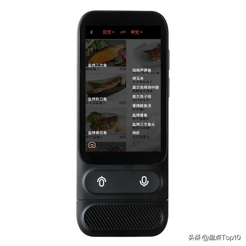 翻译机10大排行榜,翻译机10大排名出国使用