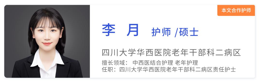 身上疼痛怎么安慰,身上疼痛难忍怎么办