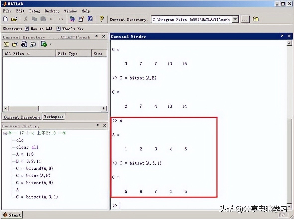 matlab软件基础,matlab基础学习教程