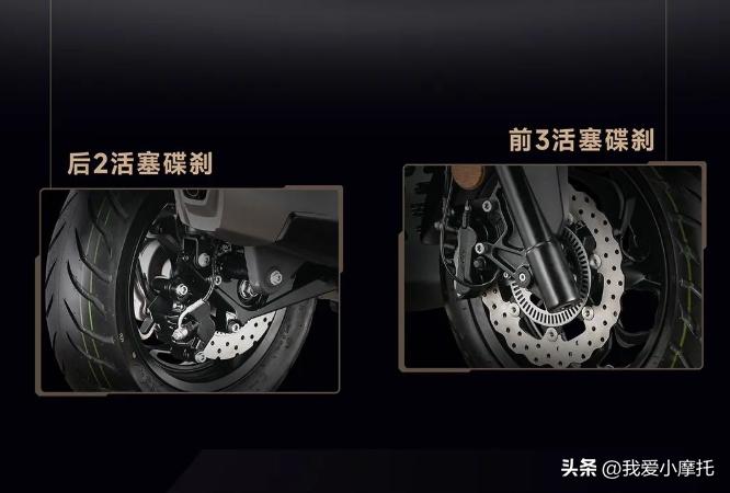 无极250gt和赛科龙2024款rt3探索版,阿普利亚srmax250与赛科龙rt3