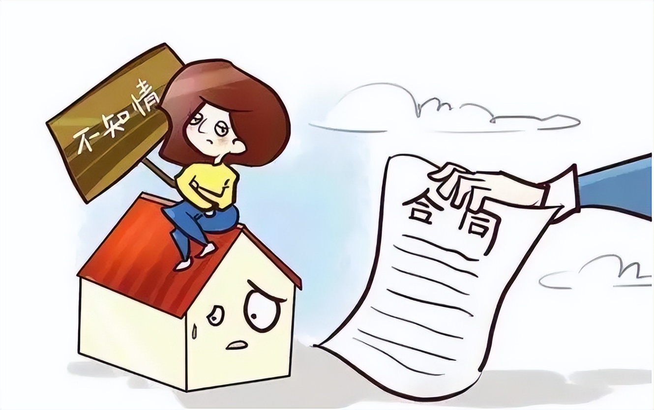 房屋买卖跳单的后果是什么,房屋买卖是哪种法律行为