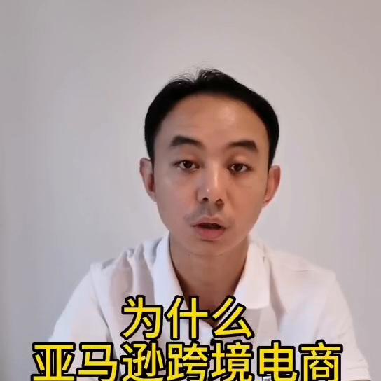 跨境电商商标注册有什么用,亚马逊跨境电商平台怎么注册商标