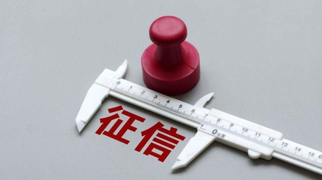 受疫情影响的征信银行会给恢复吗,有不良征信能贷到款吗