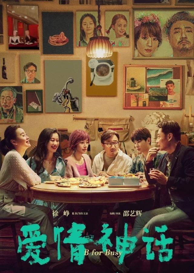 金鸡奖朱一龙获奖前描述,金鸡奖朱一龙获奖现场