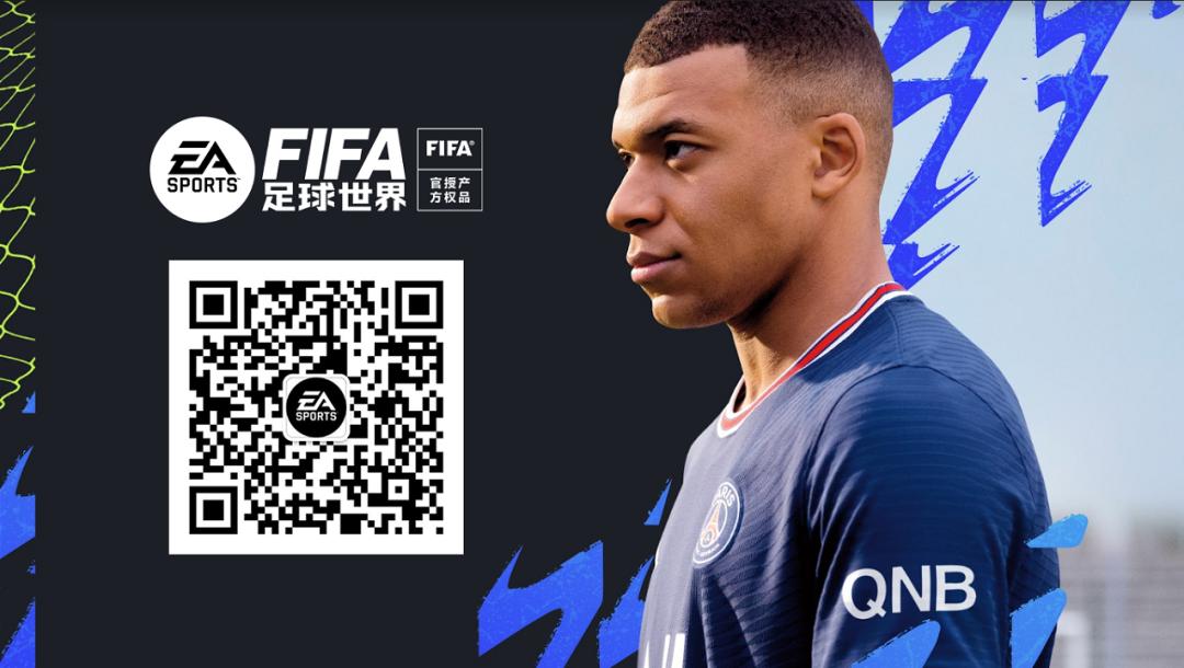 fifa国际米兰,fifa新赛季ac米兰阵容