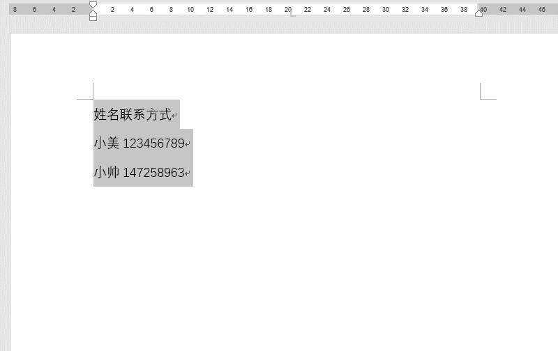 word文档操作100个技巧,这些word小技巧工作中经常要用到