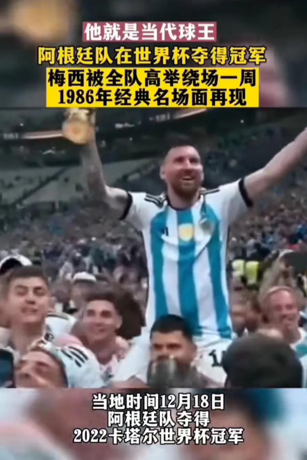 梅西再次突破自己的足球梦想,梅西的足球精神给我们的启示