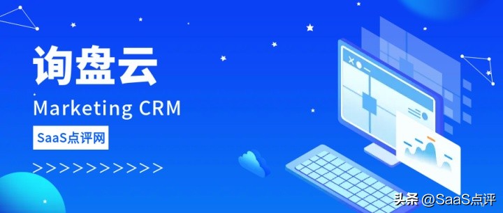 询盘云,询盘云是干什么的