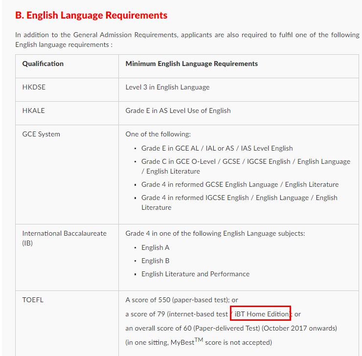 香港本科2024年申请要求,香港2024本科申请条件