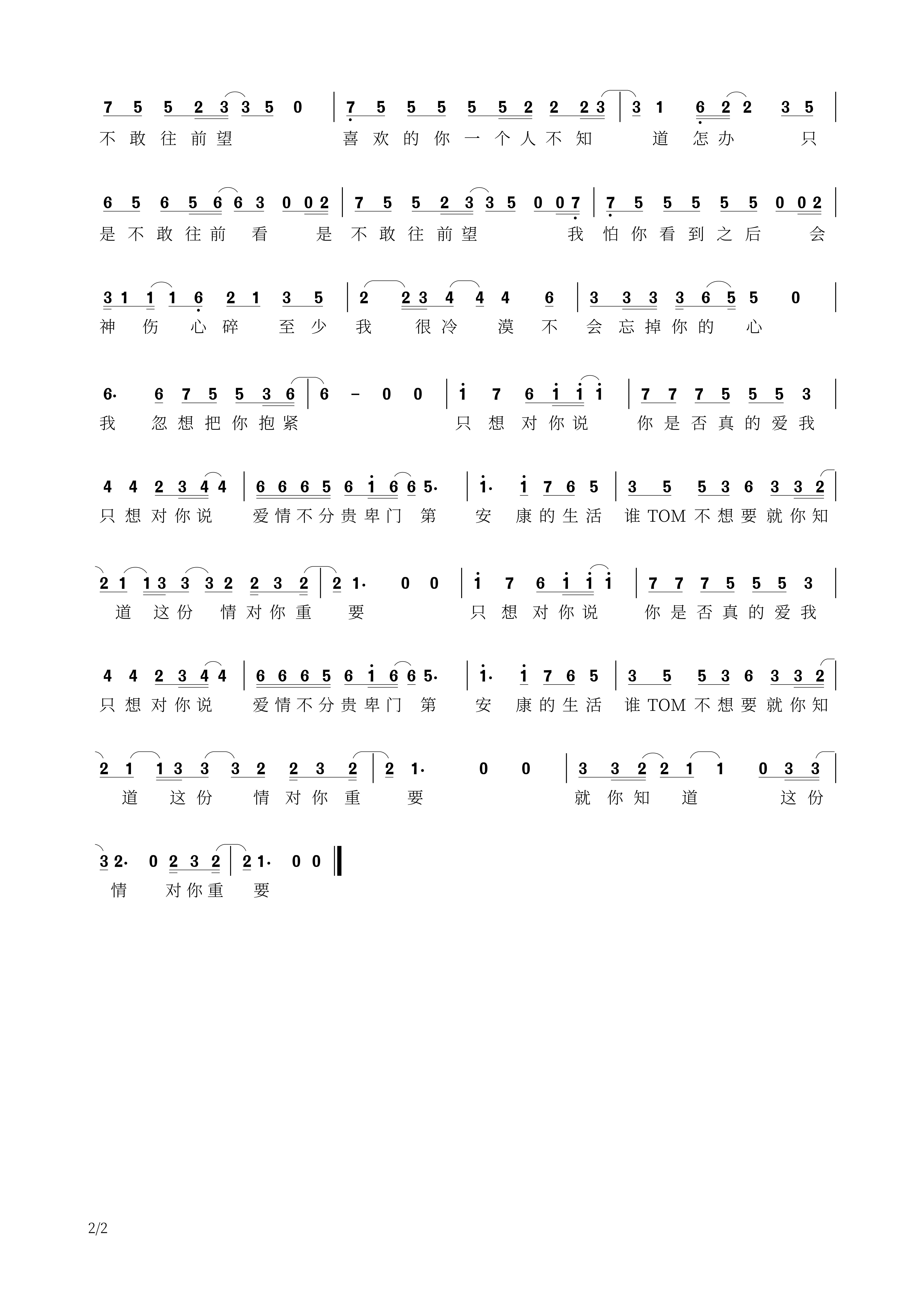 崔宸杰新歌,崔宸杰唱片