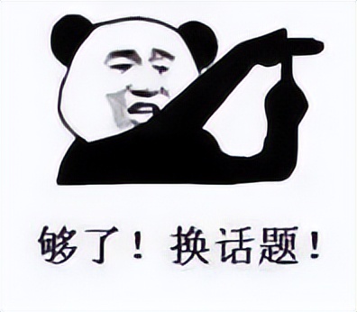 香港恒生大学水平怎么样？