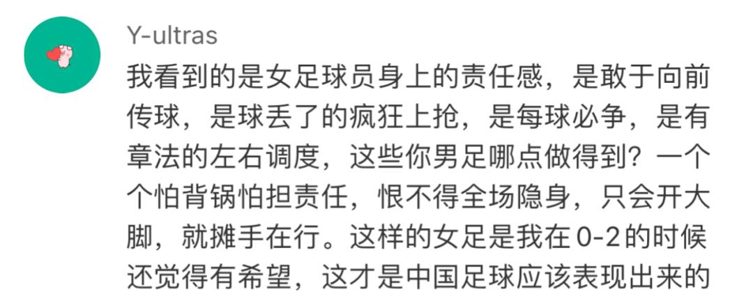 女足夺冠瞬间男子举狗庆祝,女足最惨的一次比赛