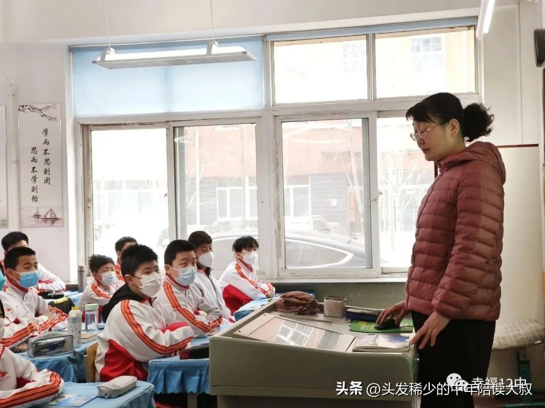 沈阳皇姑区12中,沈阳皇姑12中