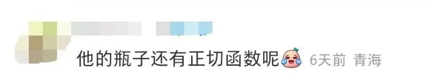 百岁山矿泉水有几个包装,百岁山矿泉水瓶子设计理念