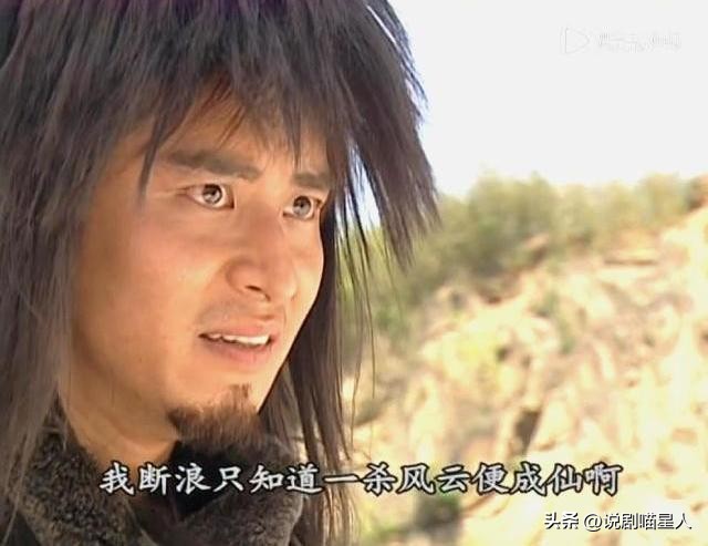 风云2漫画帝释天屠龙,风云2帝释天屠龙电影