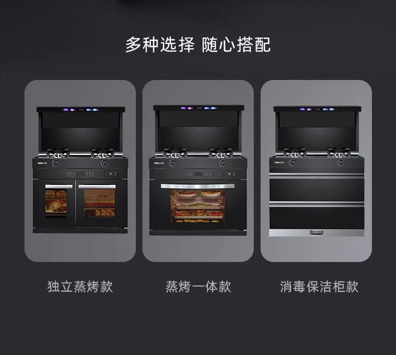 集成灶和传统烟机灶哪个好用?三方面对比,看谁才是厨电之王!