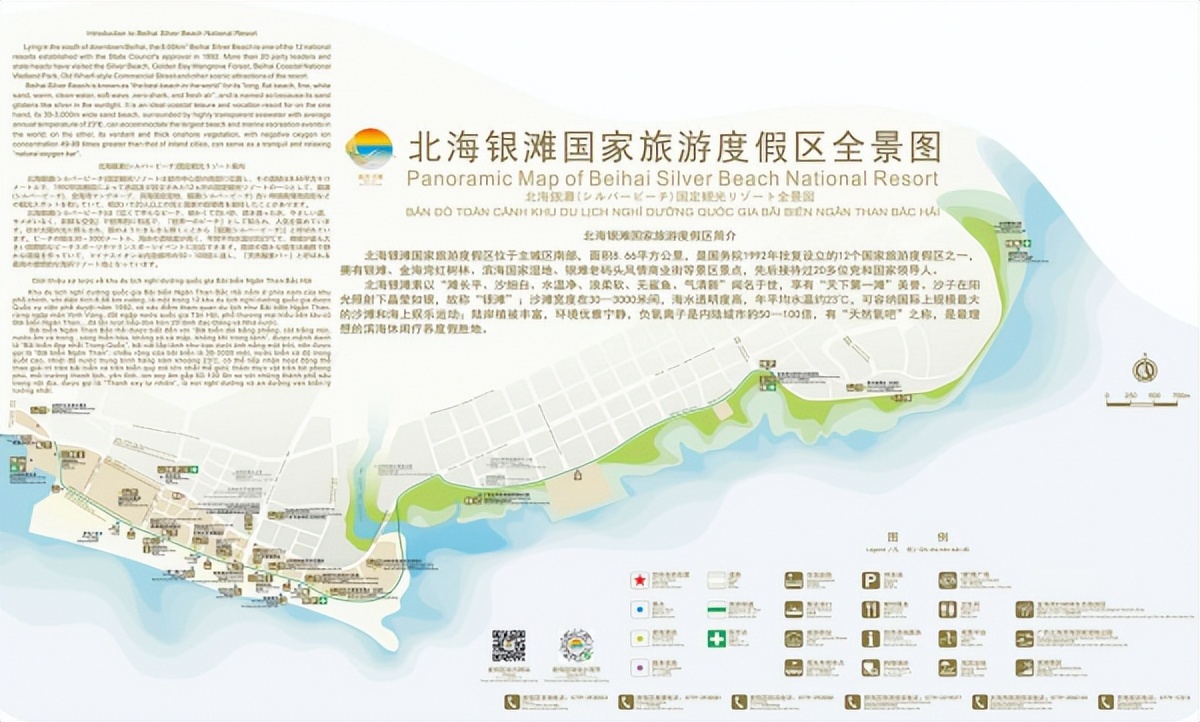 国家级旅游度假区全解析,中国旅游度假区排行榜最新