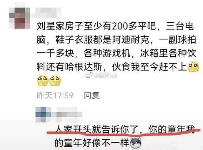 暗号不变江湖再见图片加文字,暗号不变江湖再见下一句是什么