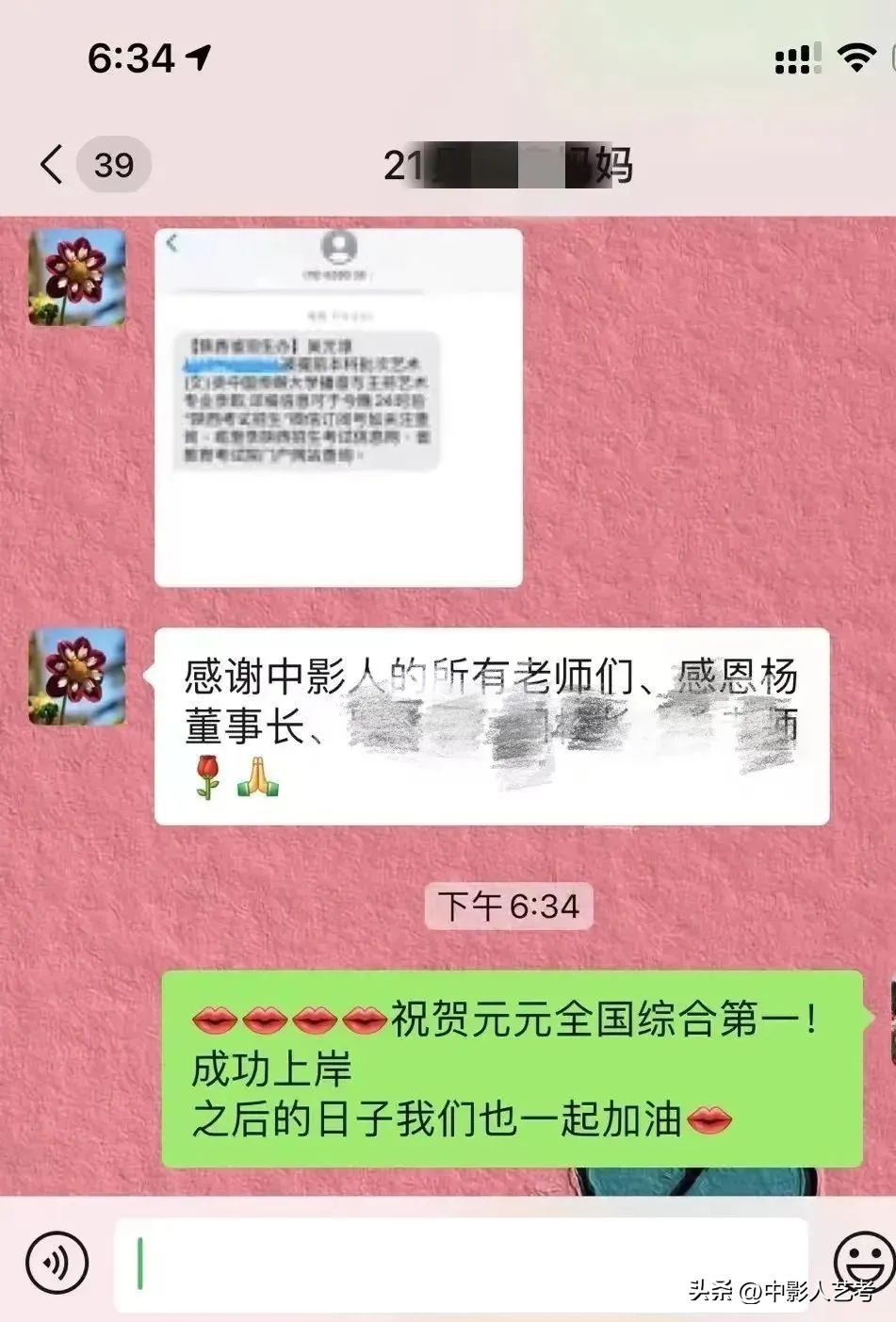 如何选择靠谱的艺考培训机构,艺考培训机构条件有哪些