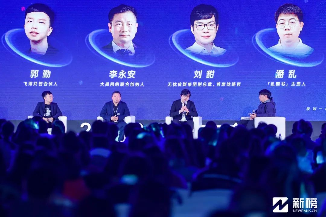 大咖最新演讲,大咖演讲集