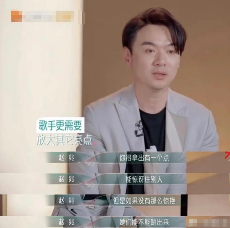 浪姐美依礼芽出场排名,浪姐美依礼芽唱功