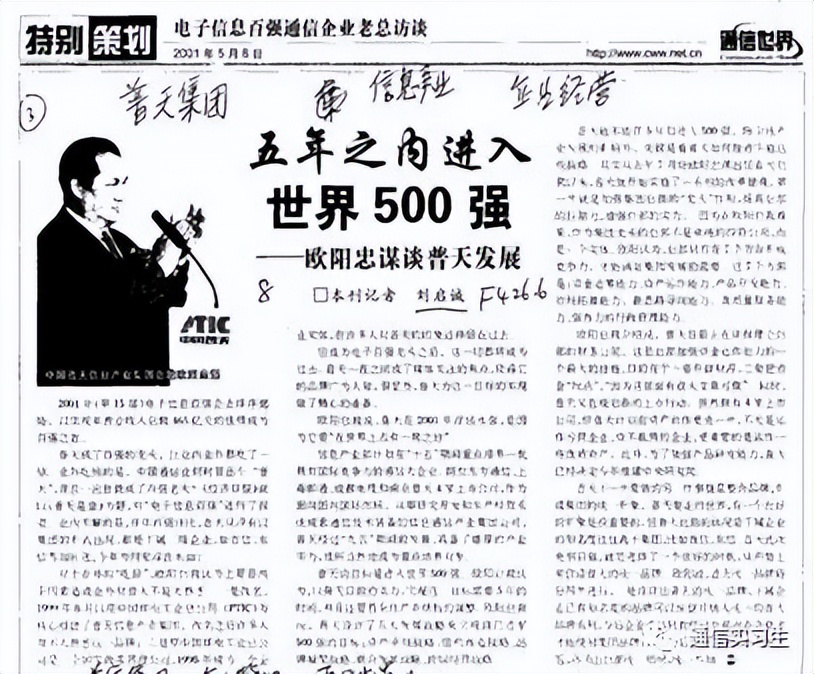 閫氫俊鍘嗗彶杩炶浇50,閫氫俊鍘嗗彶杩炶浇