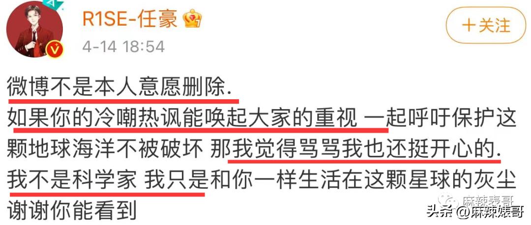 金晨模仿卡塔尔小王子晒照,金晨模仿卡塔尔王子被起诉了吗