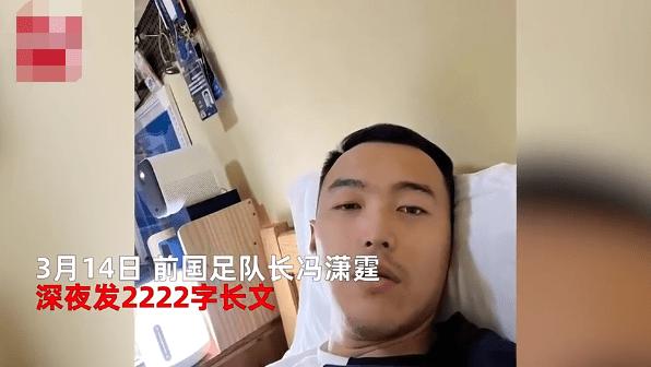 如何看待冯巩大战,董路说冯巩球盲