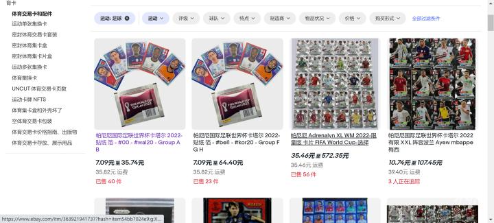 梅西3000元球星卡,三张梅西卡爆率