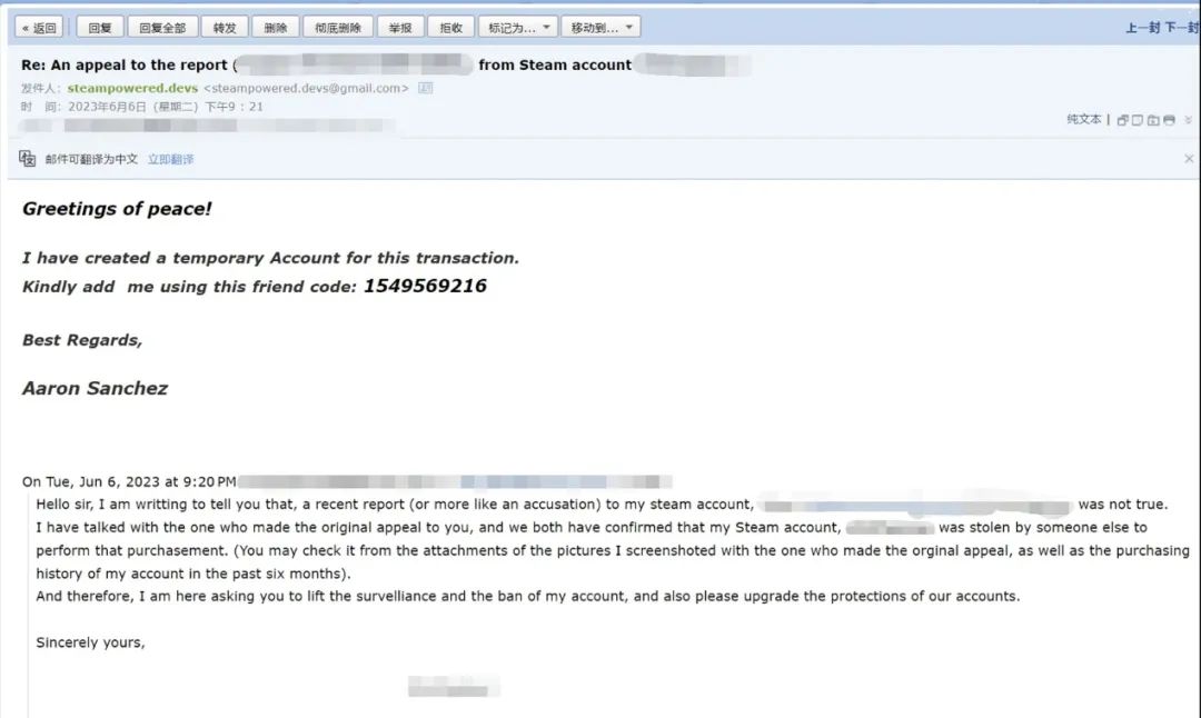 steam账号涉嫌欺诈性被封,steam账号突然被封了
