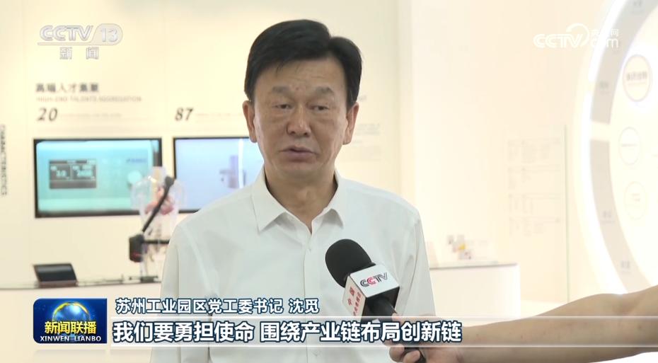 以中国式现代化全面推进强国建设民族复兴——习*平近**总书记在江苏考察在广大干部群众中引起强烈反响