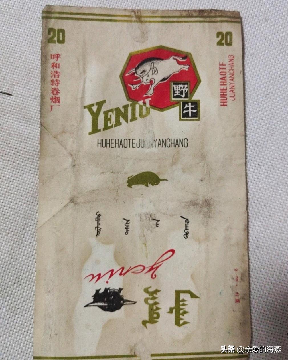 十大已经停产的老烟,农村老一辈才抽过的6种香烟