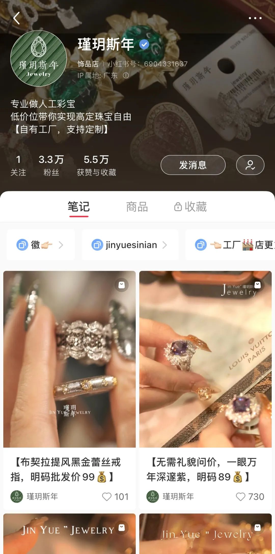 精致感配饰推荐,配饰分享配饰真的很重要