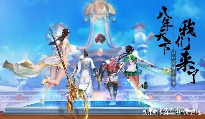 2022年上班族搬砖游戏推荐,适合上班族长期玩的搬砖手游