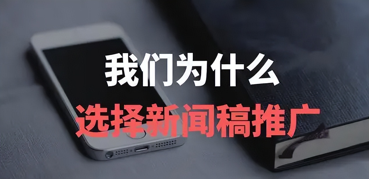 新闻媒体发稿汇总表,如何在新闻媒体上发稿干货分享