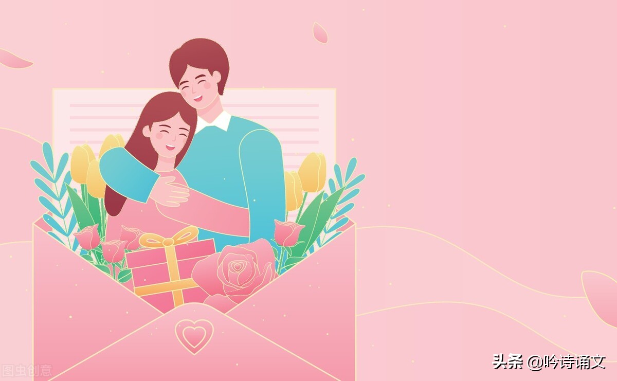 没有情人的情人节情话最暖心短句,情人节短信最温馨甜蜜的话