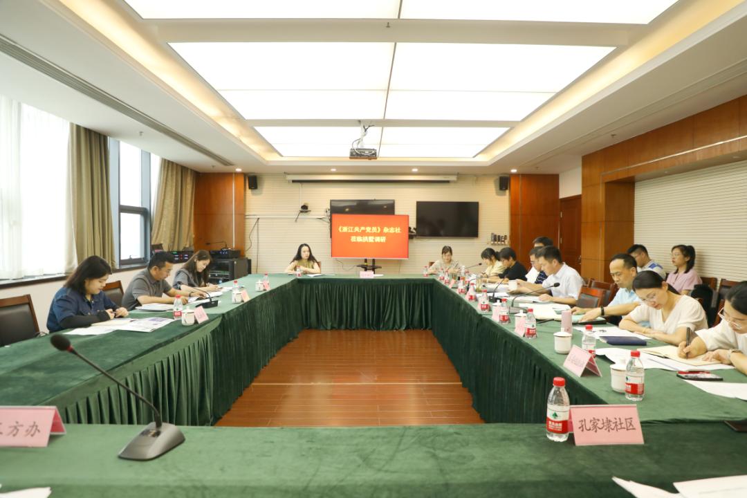 蓝城汪婷婷,蓝城乐居服务集团