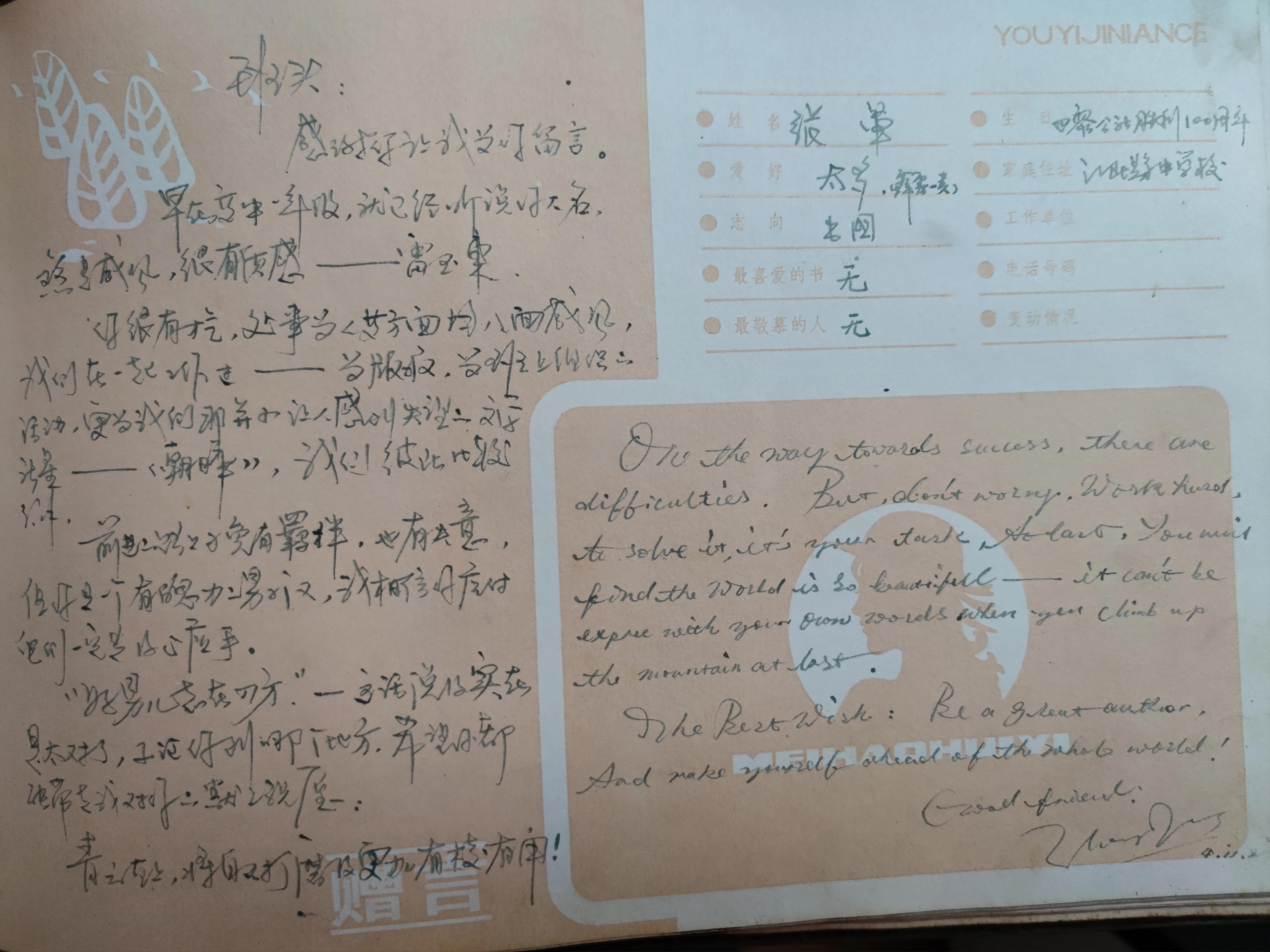 追忆同学旧情诗句,追忆同学情的七律诗