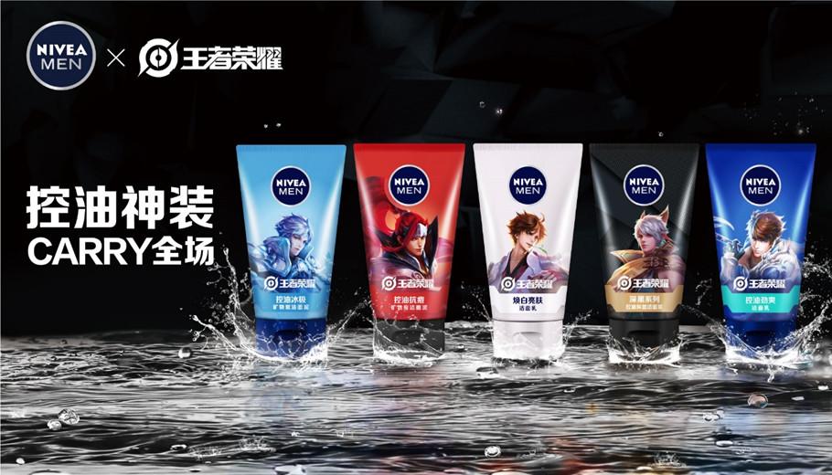 精致男孩进化史,精致男生的消费趋势