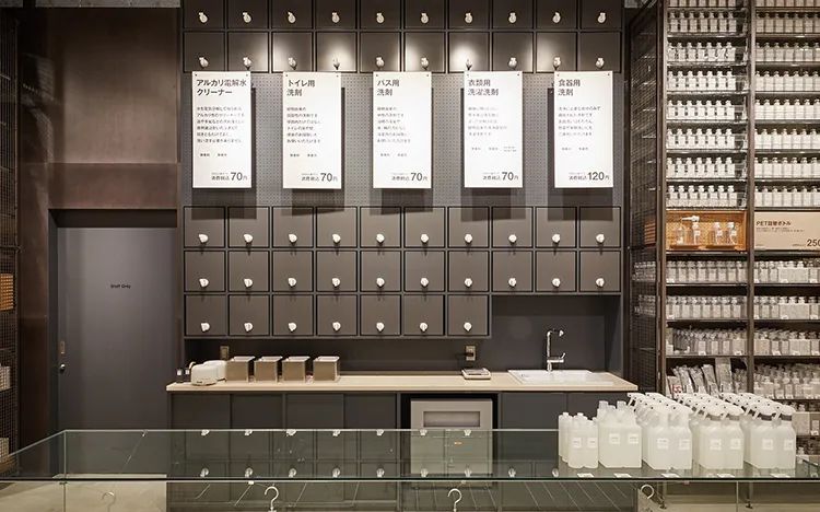 无印良品再次合作,无印良品和另一个无印良品