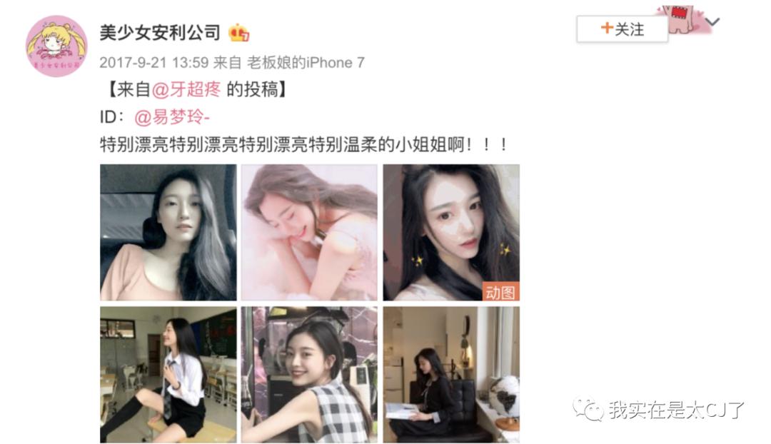 faker是谁,到底谁才是假粉丝