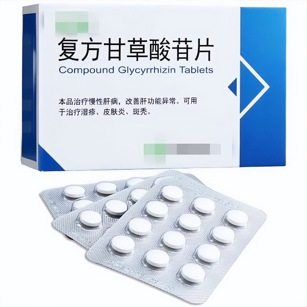 治白癜风为什么要用复方甘草酸苷片,白癜风用复方甘草酸苷胶囊有用吗