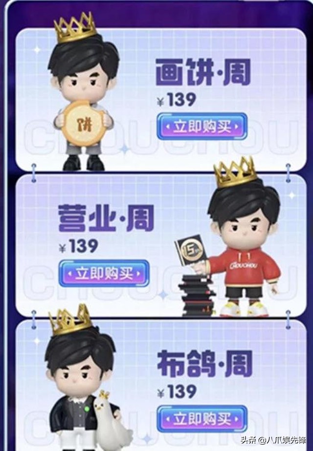 周杰伦新专辑预售销量突破7500万,周杰伦专辑1000块