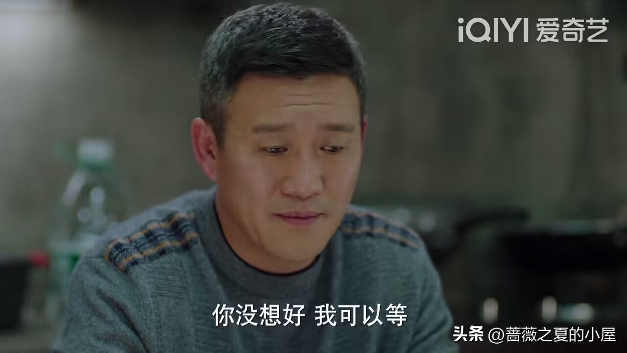我的前半生贺涵和老金见唐晶,我的前半生经典语录贺涵不娶唐晶